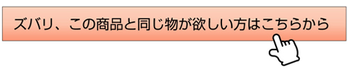 マグネットシート歯型詳細へ